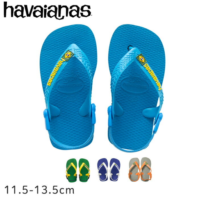  ビーチサンダル havaianas ベビー・ブラジル・ロゴ （BABY BRASIL LOGO） ベビー 