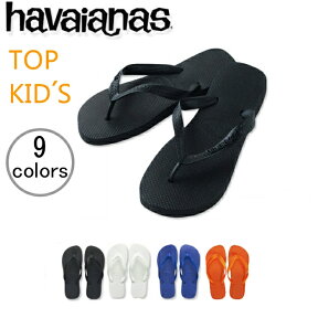 【ハワイアナス】 ビーチサンダル havaianas トップ （TOP） キッズ 子供【あす楽対応】