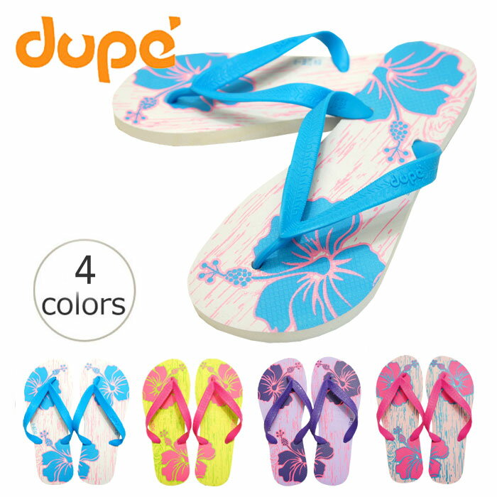 ビーチサンダル havaianasの姉妹ブランド dupe (デュペ)　FLORAL (フローラル) レディース 4色 【あす楽対応】