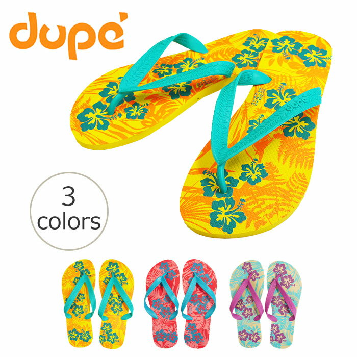 ビーチサンダル havaianasの姉妹ブランド dupe (デュペ)　FLORAL（フローラル） レディース3色 【あす楽対応】