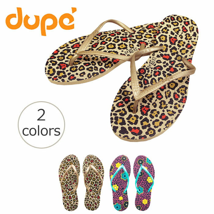 ビーチサンダル havaianasの姉妹ブランド dupe (デュペ)　EXOTICA （エキゾチカ） レディース2色 【あす楽対応】