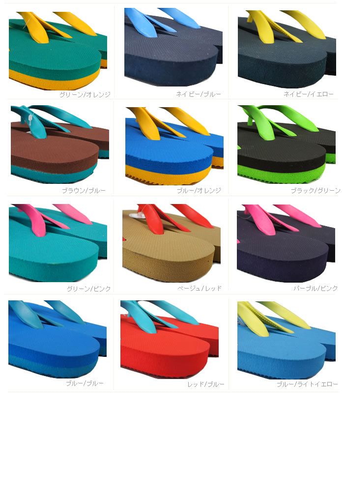 Rubber Forest Flip Flops Store | Rakuten Global Market: Beach Sandals ...