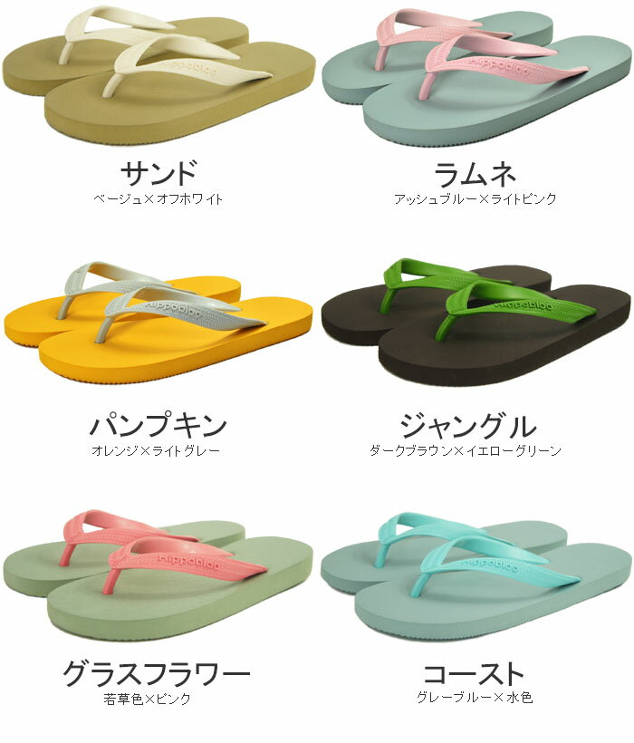 �ڤ������б��ۥӡ���������� �ҥåݥ֥롼 ��� ��ǥ����� ���å� �Ҷ� �ˤ��ʤ� �⤭�䤹�� �����䤹�� ������� �� �����ȥɥ� ������ �İ��� ����ե� ŷ������ �͵� �ӡ����� ���餫�� ���� �� �ס��� ���ʤ� �ȥ󥰥������ �쥸�㡼