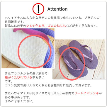 <送料無料>【ハワイアナス】 ビーチサンダルhavaianas キッズ・スヌーピー(KIDS SNOOPY) キッズ 子供 旧商品につき値下げ