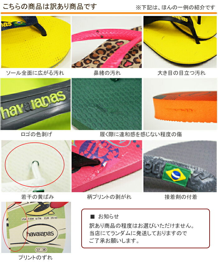 �ڥ辰�����Ͳ����ۼ㴳�α���䥭��������Ͳ������Ƥ��ޤ����ڥϥ磻���ʥ��� �ӡ���������� havaianas �٥ӡ����ǥ����ˡ������饷�å��� ��BABY DISNEY CLASSICS�� �٥ӡ��쾦�ʤˤĤ��Ͳ����ڤ������б���