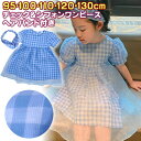 【メール便送料無料】≪ キッズ用 チェック&シフォンワンピース ヘアバンド付き ≫95cm 100cm 110cm 120cm 130cm レース ラメ お姫様 誕生 パーティー 結婚式 リングガール およばれ 国内検品(4)