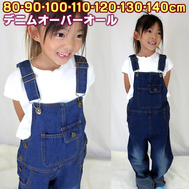 ֥᡼ء̵٥ӡåǥ˥४С80cm90cm100cm110cm120cm130cm140cm󥺤Ĥʤѥĥܥˤλҽλ