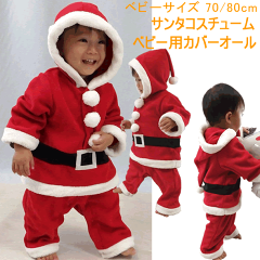 https://thumbnail.image.rakuten.co.jp/@0_mall/walkie-lookie/cabinet/sin/santa/imgrc0099719753.gif