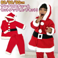 https://thumbnail.image.rakuten.co.jp/@0_mall/walkie-lookie/cabinet/sin/santa/santa-bjougeset1.jpg