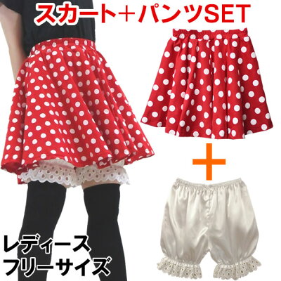 【メール便送料無料】【レディース用】お得な2点セット!≪婦人用 インナーパンツ+水...