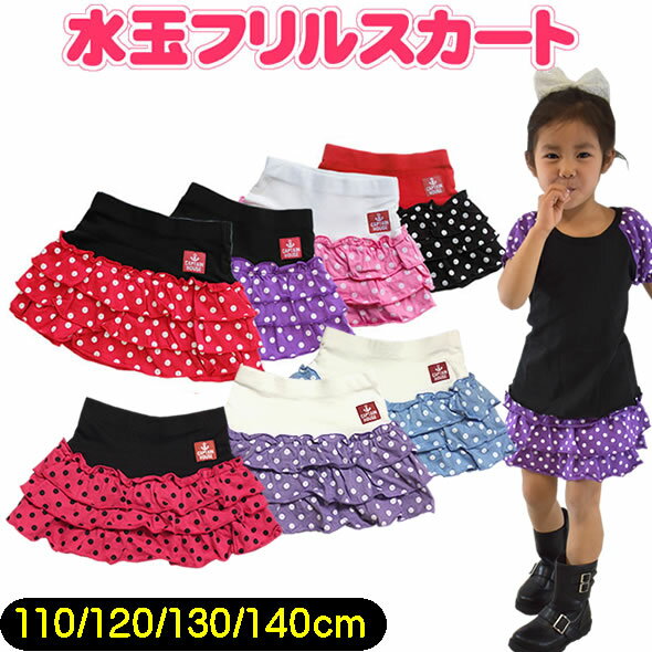 ڥ᡼ؤOKۢ㥭åȿ3ʥեߥ˥Ȣ100cmۡ110cmۡ120cmۡ130cm