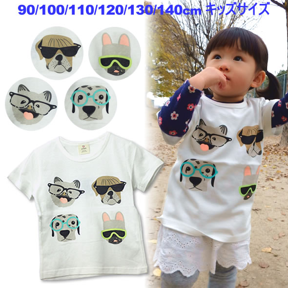 ڥåǯޤΤҤˢ㥭åѥɥåץTĢ90cmۡ100cmۡ110cmۡ120cmۡ130cmۡ140cm