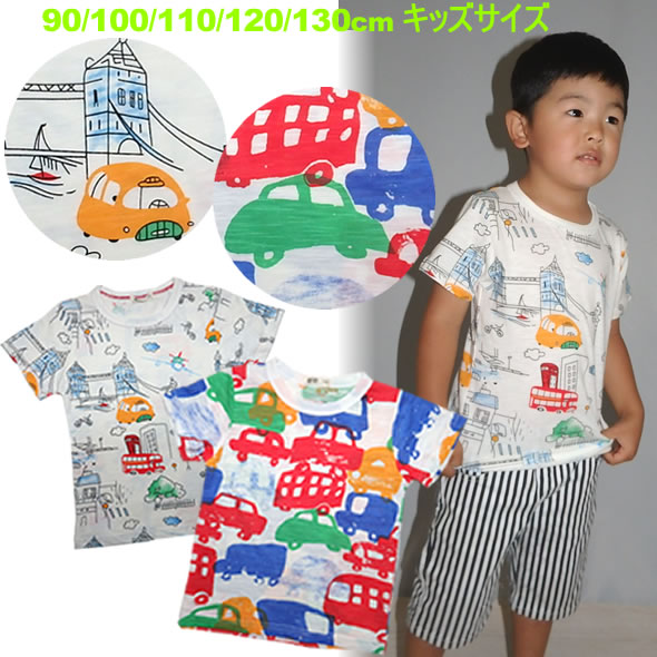 男の子大好き☆くるま柄♪≪キッズ用のりものスラブTシャツ≫車/クルマ/乗り物