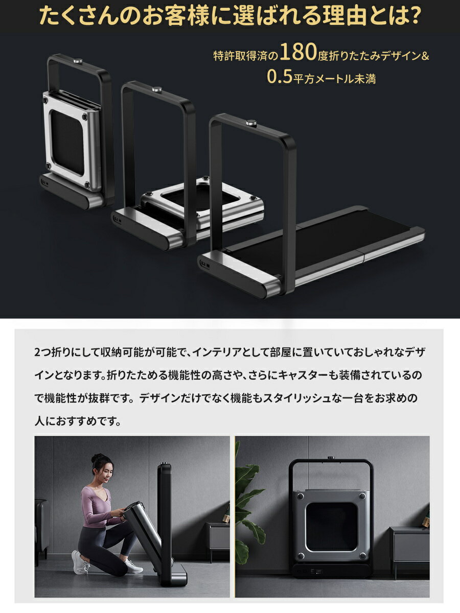 【24,000円クーポン】ルームランナー 電動ルームランナー KINGSMITH WalkingPad X21 MAX12km/h ランニングマシン トレッドミル ウォーキングマシン 120分連続使用時間 家庭用 電動 静音 組立不要 折りたたみ設計 2