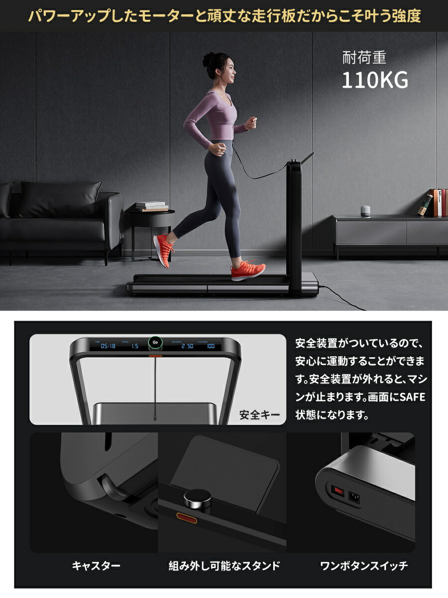 【24,000円クーポン】ルームランナー 電動ルームランナー KINGSMITH WalkingPad X21 MAX12km/h ランニングマシン トレッドミル ウォーキングマシン 120分連続使用時間 家庭用 電動 静音 組立不要 折りたたみ設計 3