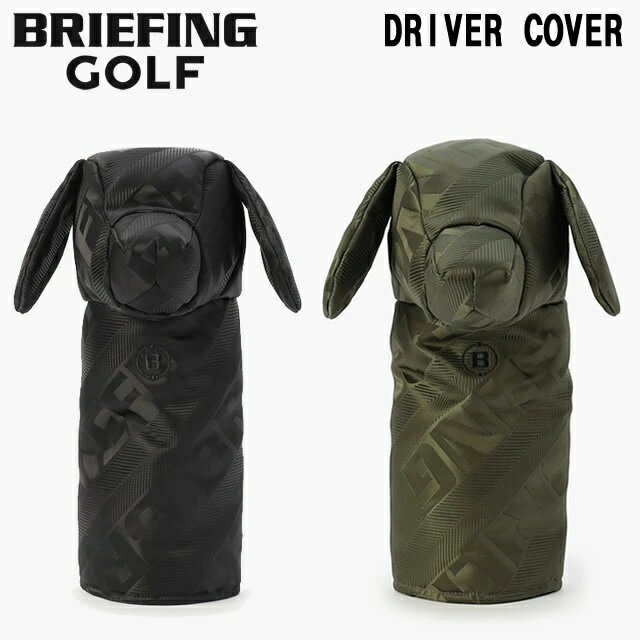 即納BRIEFING GOLF ブリーフィング ゴルフ DOGGY DRIVER COVER LIMONTA JQ ドギー ドライバーカバー リモンタ ジャガード BLACK ブラック OLIVE オリーブ メンズ レディース　正規取扱店