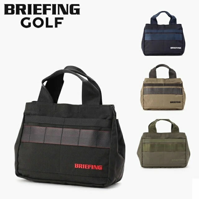 即納BRIEFING GOLF ブリーフィング ゴルフ CLASSIC CART TOTE STD クラシック カート トート スタンダードシリーズ BLACK ブラック TAN タン RANGER GREEN レンジャーグリーン NAVY ネイビー トートバッグ カートバック ラウンドバック 正規取扱店ルフエ ruffue