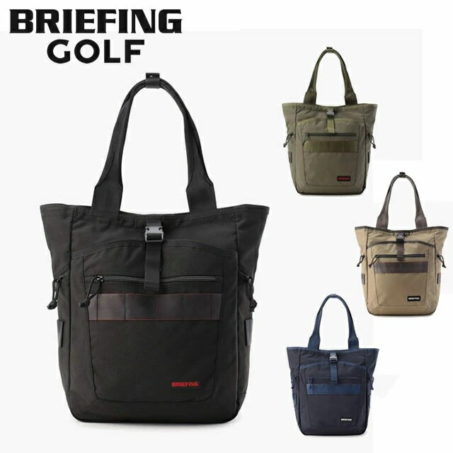 乐天商城 - 即納BRIEFING GOLF ブリーフィング ゴルフ TURF TALL TOTE STD ターフ トール トート スタンダードシリーズ BLACK ブラック TAN タン RANGER GREEN レンジャーグリーン NAVY ネイビー トートバッグ メンズ レディース　正規取扱店ルフエ ruffue