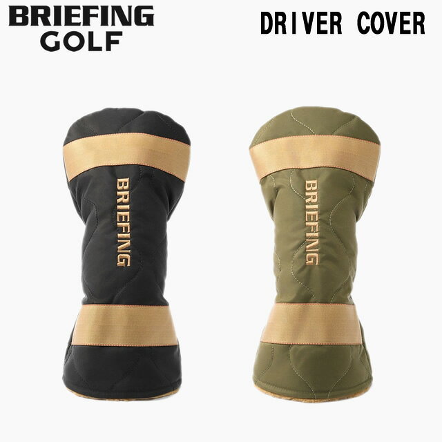即納 BRIEFING GOLF ブリーフィング ゴルフ DRIVER COVER QUILTED MIL CY ドライバ...