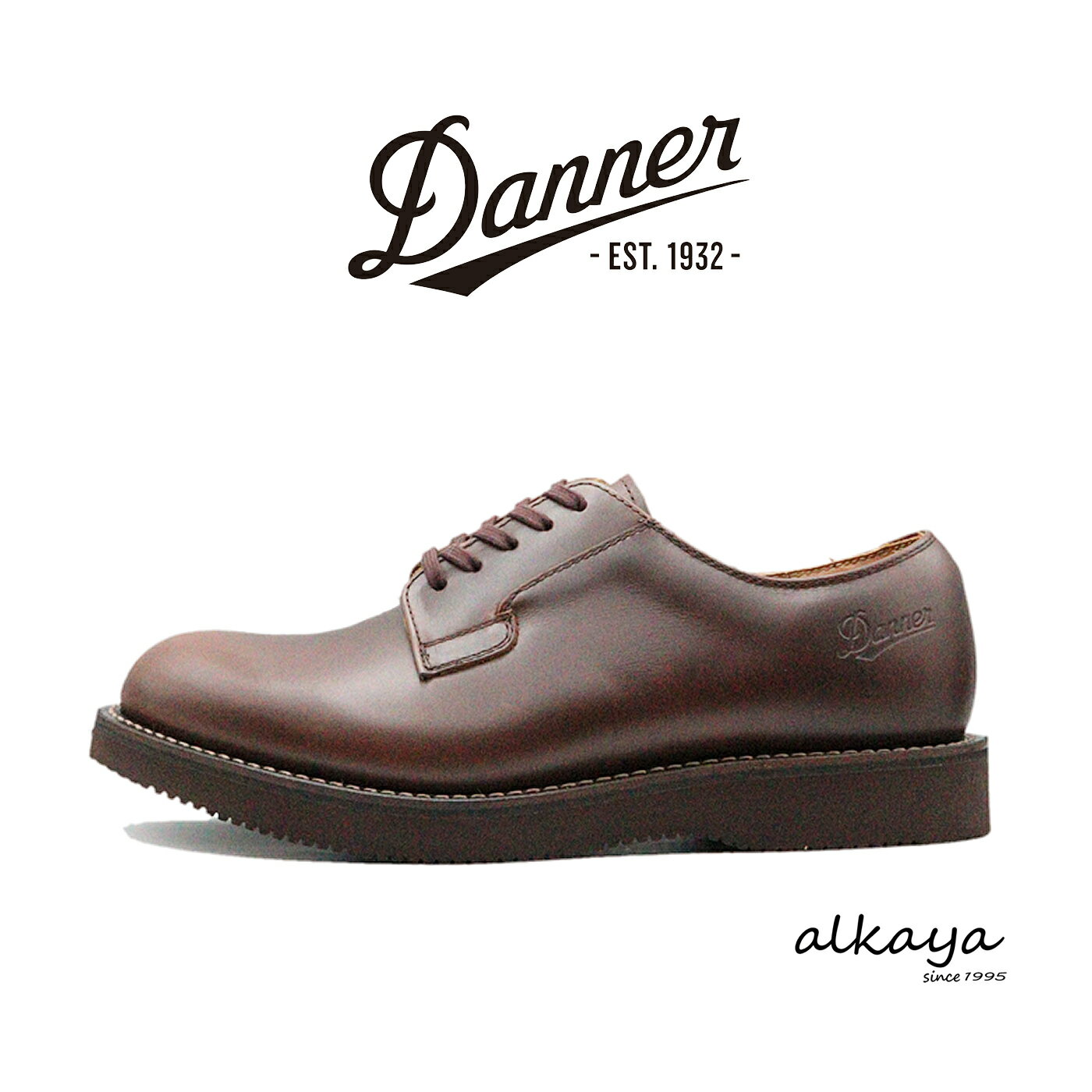 乐天商城 - 返品交換送料無料 Danner ダナー POSTMAN2 ポストマン2 DK.BROWN ダーク ブラウン メンズ 靴 ブーツ ワークシューズ ギフト プレゼント
