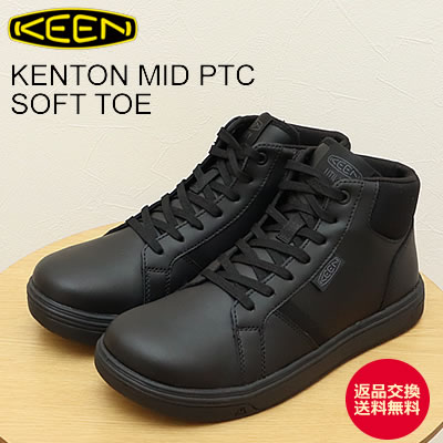 返品交換送料無料 KEEN キーン UTILITY ユーティリティ メンズ KENTON MID PTC SOFT TOE ケントン ミッド ピーティーシー ソフト トゥ Black/Black ブラック/ブラック ワーク 靴 スニーカー シューズ 安全靴 アウトドア ウォーキング タウンシューズ メンズ 防水