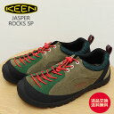 返品交換送料無料 KEEN キーン メンズ JASPER ROCKS SP ジャスパー ロックス エスピー Dark Olive/Ponderosa Pine ダークオリーブ/ポンデローサパイン 靴 スニーカー シューズ アウトドア フェス TOKYOHEMPCONNECTION*THC(4)