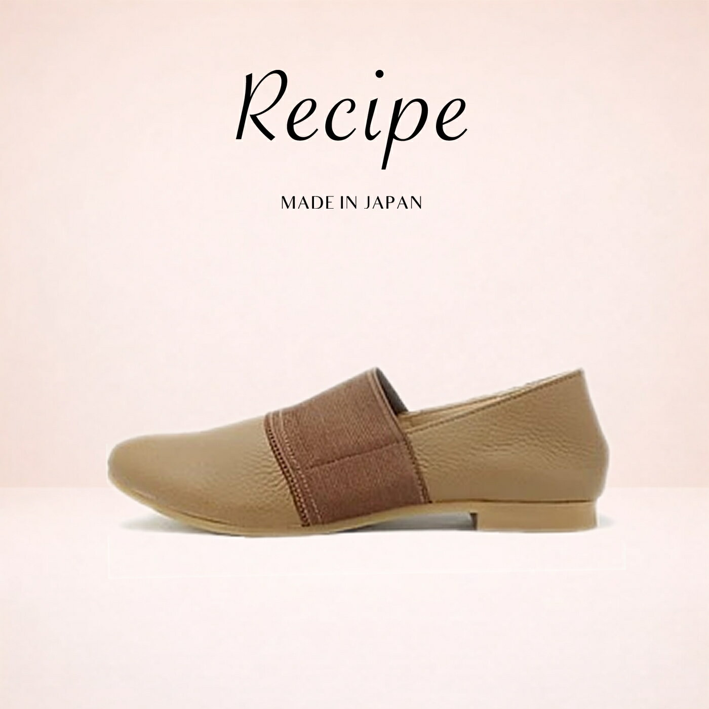乐天商城 - 返品交換送料無料 Recipe レシピ RP-234 深とんがりゴムスリッポン CBR カフェブラウン スリップオン シューズ 靴 レディース ギフト プレゼント