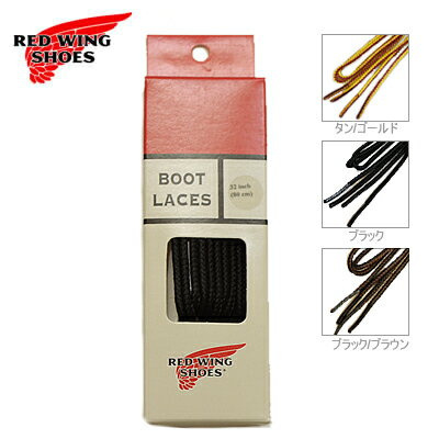 RED WING レッドウィング TASLAN BOOTLACE タスラン・ブーツレース CLASSIC WORK 7