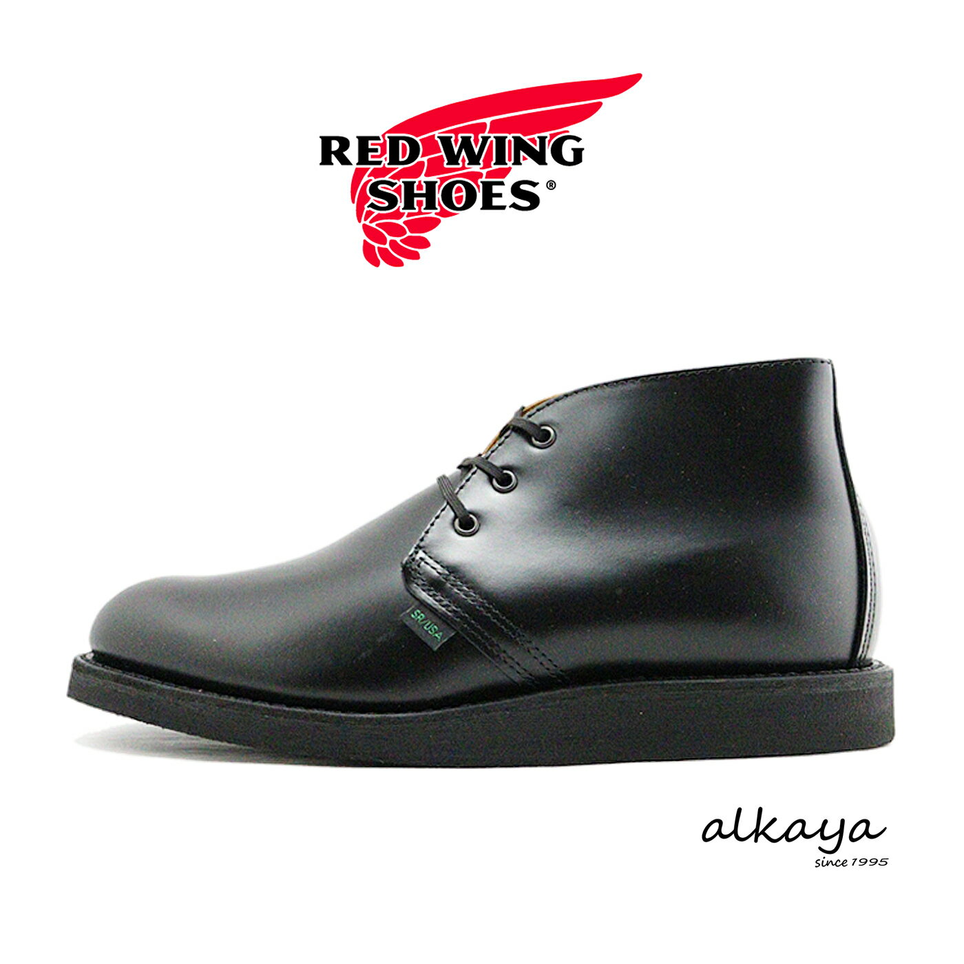 返品交換送料無料RED WING レッドウィング 9196 POSTMAN CHUKKA ポストマン チャッカ BLACK CHAPPARREL ブラック シャパレル ブーツ