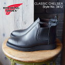【返品交換送料無料】 RED WING レッドウィング 3412 WOMEN'S Classic Chelsea ウィメンズ クラシックチェルシー Black
