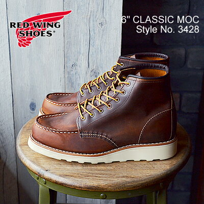 【返品交換送料無料】RED WING レッドウィング 3428 WOMEN'S 6