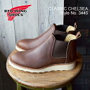 【返品交換送料無料】 RED WING レッドウィング 3445 WOMEN'S Classic Chelsea ウィメンズ クラシックチェルシー Amber