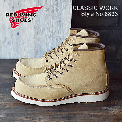 ԕi RED WING bhEBO 8833 CLASSIC WORK 6