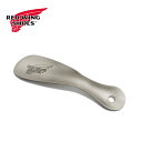 RED WING レッドウィング Shoe Horn BURUSHED NICKEL シューホーン ブラッシュド ニッケル/Boots Horn ブーツホーン ケア用品 靴べら 米国製
