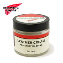 RED WING レッドウィング LEATHER CREAM レザークリーム NEATSFOOT OIL BLEND ニーツフットオイル ブレンド 56.7g ケア用品