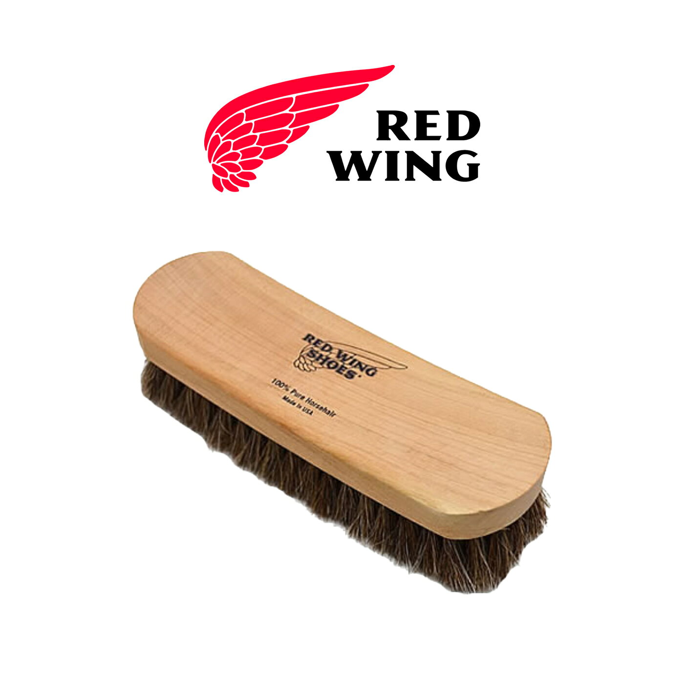 ☆9/15限定！ポイント最大29.5倍！要エントリー！RED WING レッドウィング ブラシ Brush 100％ Pure Horsehair(馬毛) MADE IN USA [ケア用品・ホコリ落とし]