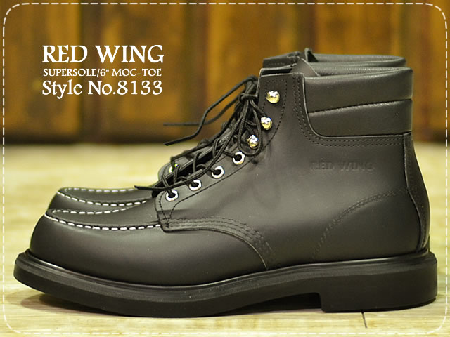 【返品交換送料無料】RED WING レッド ウイング 8133E SUPERSOLE/6"MOC-TOE Black"Chrome" ブラック クローム スーパーソール 靴 ワークブーツ シューズ