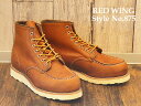 RED WING(レッド ウイング)875《CLASSIC ...