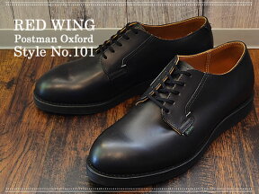 【返品交換送料無料】RED WING レッドウィング 101 POSTMAN OXFORD ポストマン オックスフォード BLACK CHAPPARRAL ブラック シャパラル