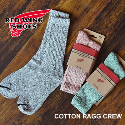 RED WING レッドウィング Cotton Ragg Crew Socks コットン・ラグ・クルーソックス 【3色】MADE IN USAブーツ用 靴下