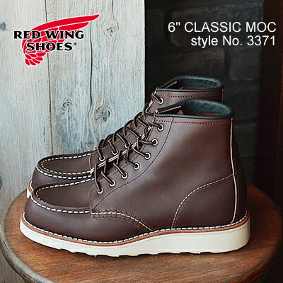 ☆6/10限定！ポイント最大40倍！要エントリー！【返品交換送料無料 】 RED WING レッドウ ...