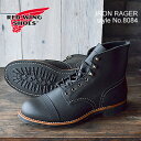 楽天レッドウィング専門alkaya works【返品交換送料無料】RED WING レッドウィング Style No.8084 IRON RANGER アイアン レンジャー BLACK HARNESS ブラック ハーネス ビブラム・430ミニラグ