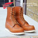 【返品交換送料無料】RED WING レッドウィング 8-INCH CLASSIC MOC STYLE NO.877 8インチ クラシック モック ORO-LEGACY オロ レガシー