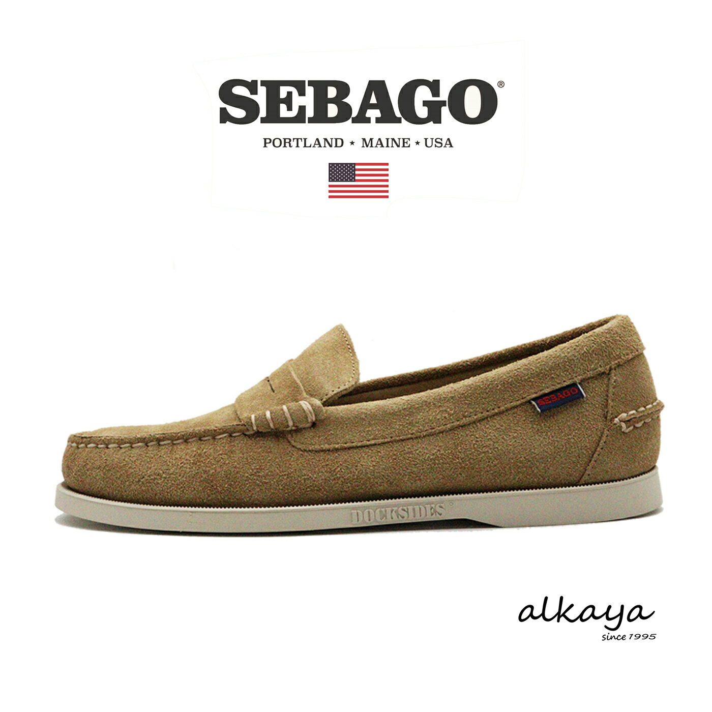 返品交換送料無料SEBAGO セバゴ DAN BOAT FLESH OUT ダン ボート フレッシュアウト BEIGE CAMEL ベージュ キャメル 靴 シューズ ローファー メンズ アメカジ ペニーローファー