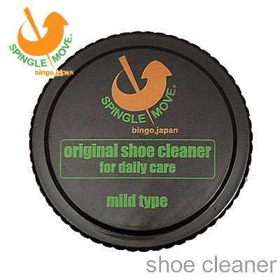 SPINGLE MOVE スピングルムーヴ スピングルムーブ shoe cleaner シュークリーナー SPA-602 ナチュラル 靴 シューズ ケア用品