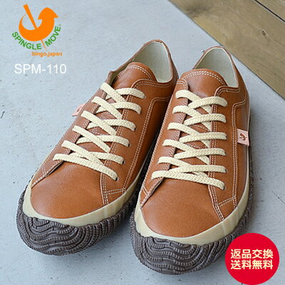 【返品交換送料無料】SPINGLE MOVE スピングルムーヴ スピングルムーブ SPM-110 LIGHT BROWN ライトブラウン 靴 スニーカー シューズ 【あす楽対応】のサムネイル