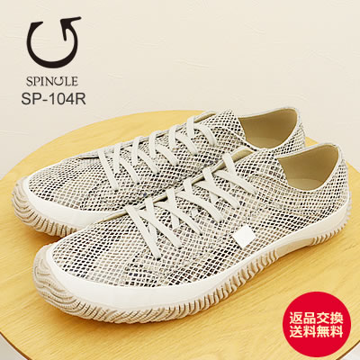 【返品交換送料無料】SPINGLE スピングル SP-104R（旧SPM-104R） WHITE ホワイト 靴 スニーカー シューズ スピングルムーヴ スピングルムーブ