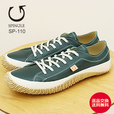 【返品交換送料無料】SPINGLE スピングル SP-110 DARK BLUE ダークブルー 靴 スニーカー シューズ スピングル ムーヴ【あす楽対応】