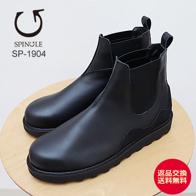 返品交換送料無料 SPINGLE スピングル SP-1904 BLACK ブラック Vibram×GORE-TEX ビブラム ゴアテックス サイドゴア ブーツ 靴 スニーカー シューズ アウトドア 完全防水
