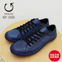 返品交換送料無料 SPINGLE スピングル SP-1055 INDIGO BLUE インディゴブルー 藍色 靴 スニーカー シューズ スピングルムーブ スピングルムーヴ